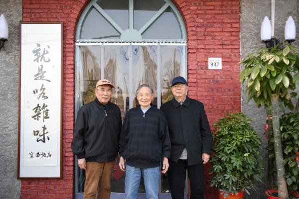 重阳节 皱纹算什么，只要眼中有光，株洲旅行