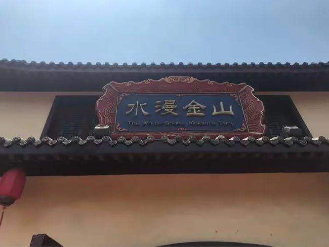 最美旅行之湖南株洲方特梦幻王国
